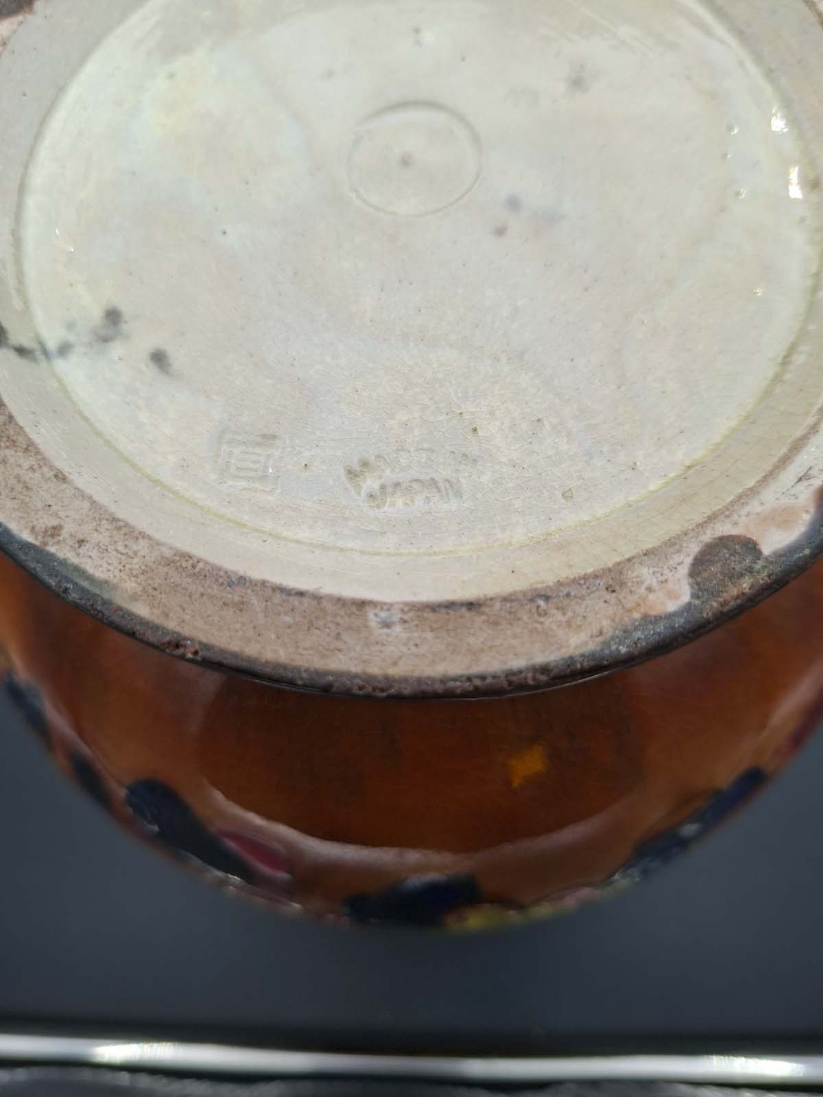 An Awaji Pottery Multi Colour Muscle Vase (1922 – 1939 Period - Image 6