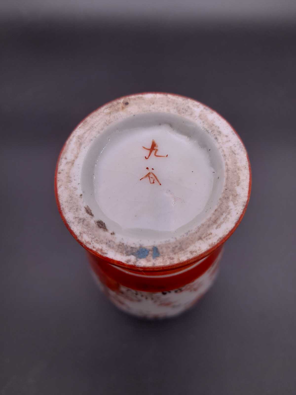 Japanese Kutani Vase - Image 5