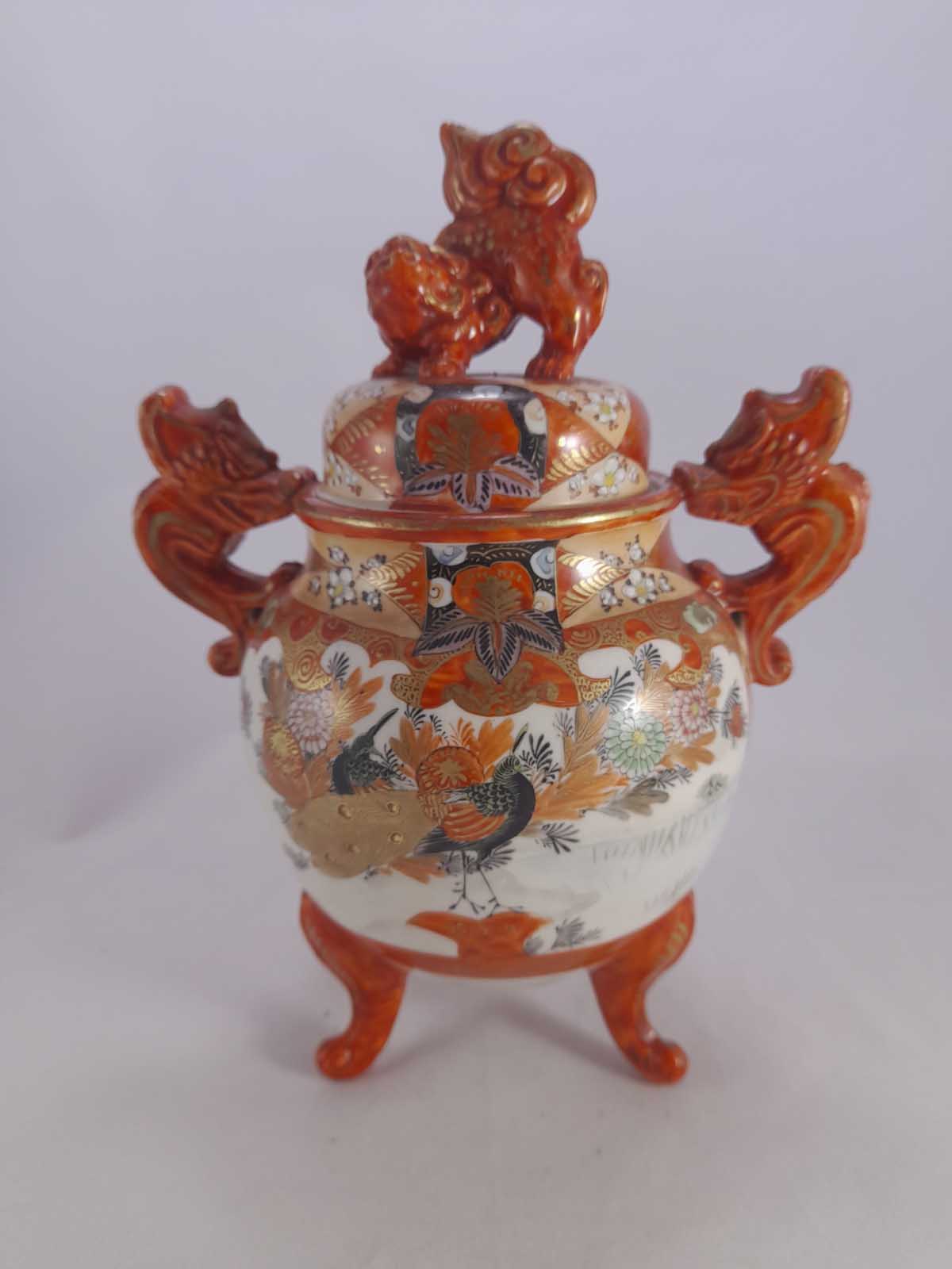 Japanese Kutani Covered Vessel