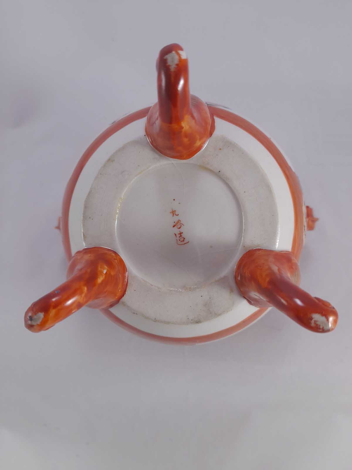 Japanese Kutani Covered Vessel - Image 6